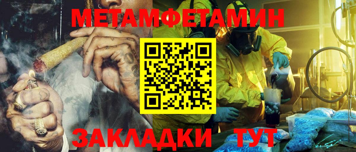 Реж  Amphetamine VHQ  Амфетамин  Вход с VPN 