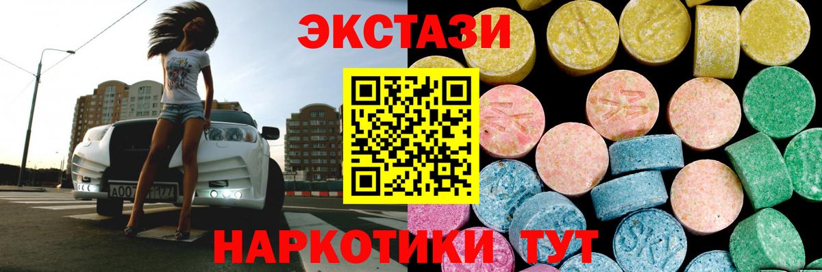 Ecstasy 99% Реж