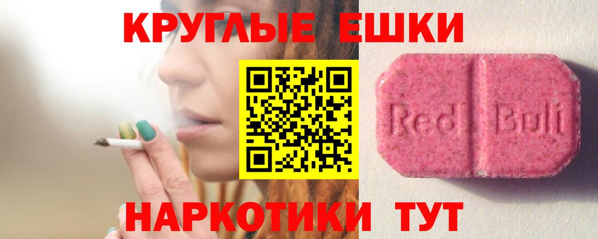 ЭКСТАЗИ 280мг  Экстази  купить наркоту  Экстази таблы  Вход с VPN  Реж 
