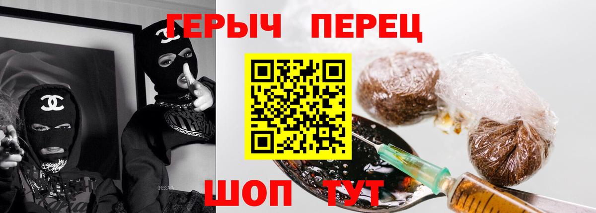 Героин VHQ Реж