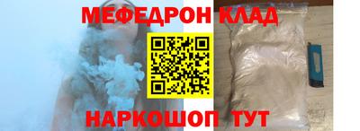 круглые Северобайкальск