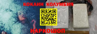 круглые Северобайкальск