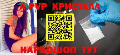 круглые Северобайкальск
