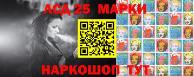 круглые Северобайкальск