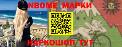 круглые Северобайкальск