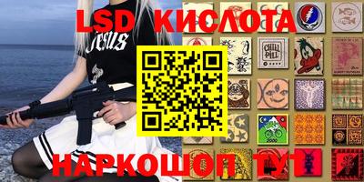 ECSTASY Рыбинск