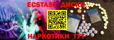круглые Северобайкальск