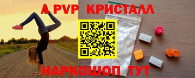 дмт Рузаевка