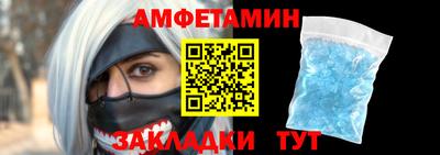 круглые Северобайкальск