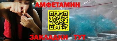 круглые Северобайкальск