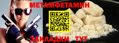 меф Рязань