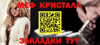 круглые Северобайкальск