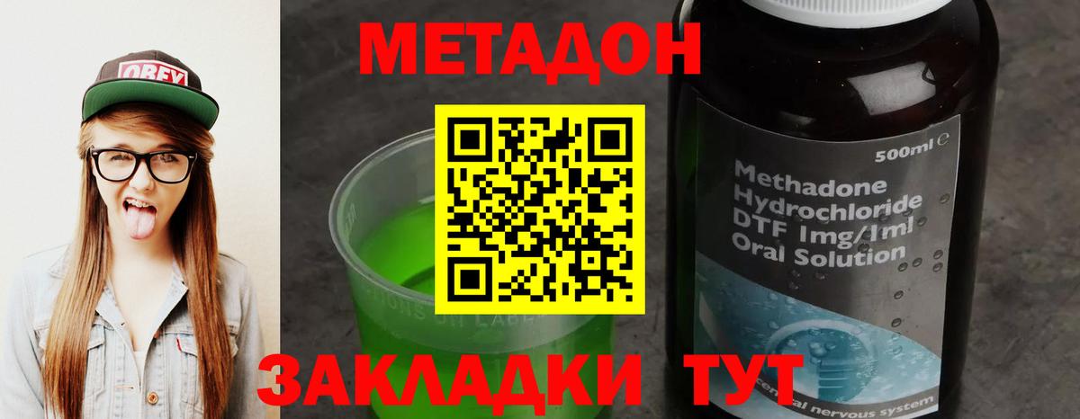Реж  МЕТАДОН белоснежный  mega зеркало  МЕТАДОН белоснежный  Вход с VPN 