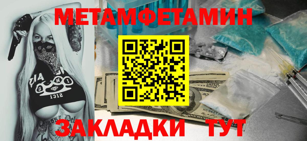 Первитин витя Реж