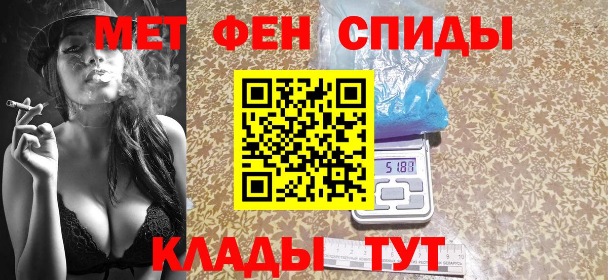 Метамфетамин мет  Метамфетамин мет  Реж  Вход с VPN 