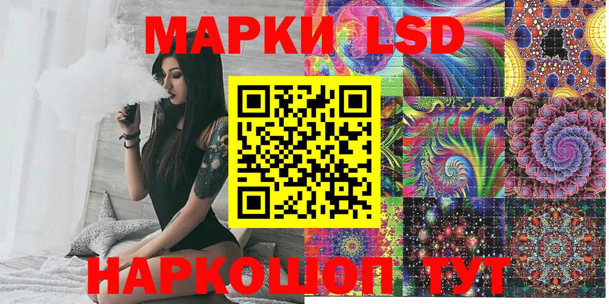 Реж  Марки 25I-NBOMe 1,5мг  Вход с VPN 