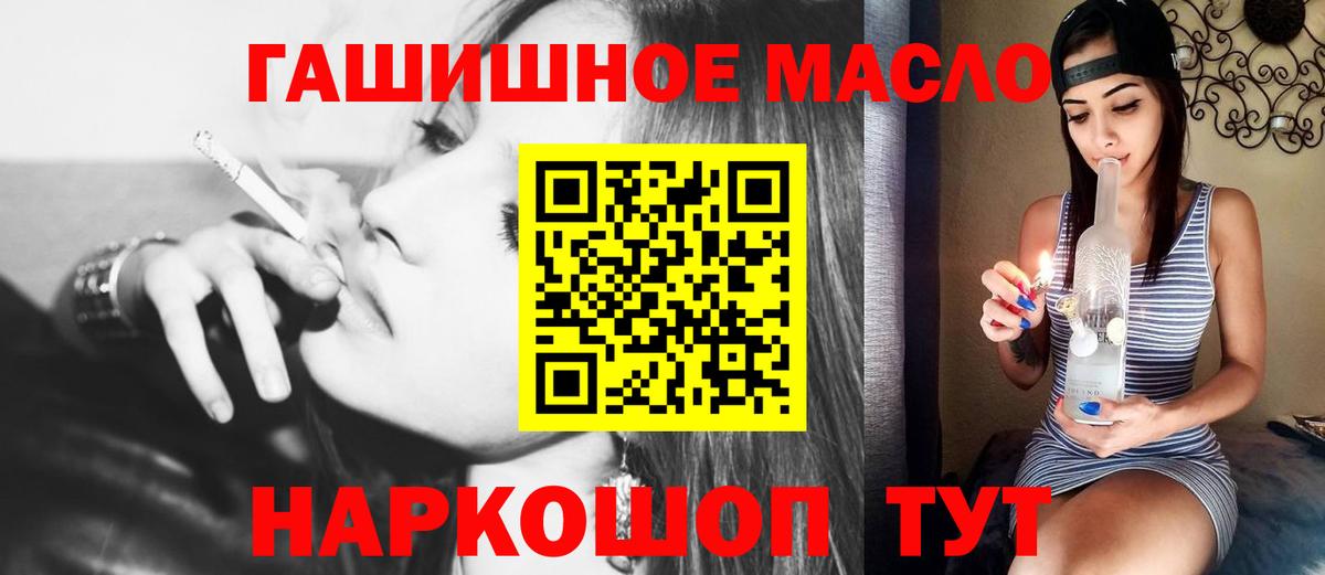 ТГК THC oil  Дистиллят ТГК THC oil  Вход с VPN  Реж 